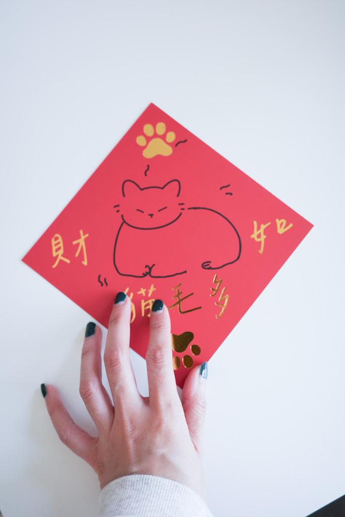 貓咪揮春
