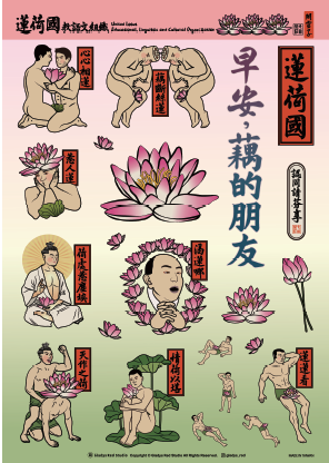 透明貼紙