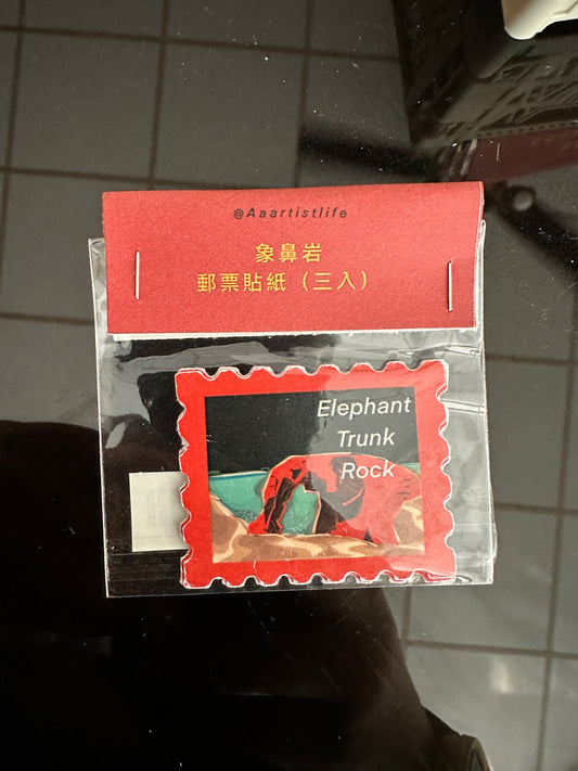 台灣郵票貼紙