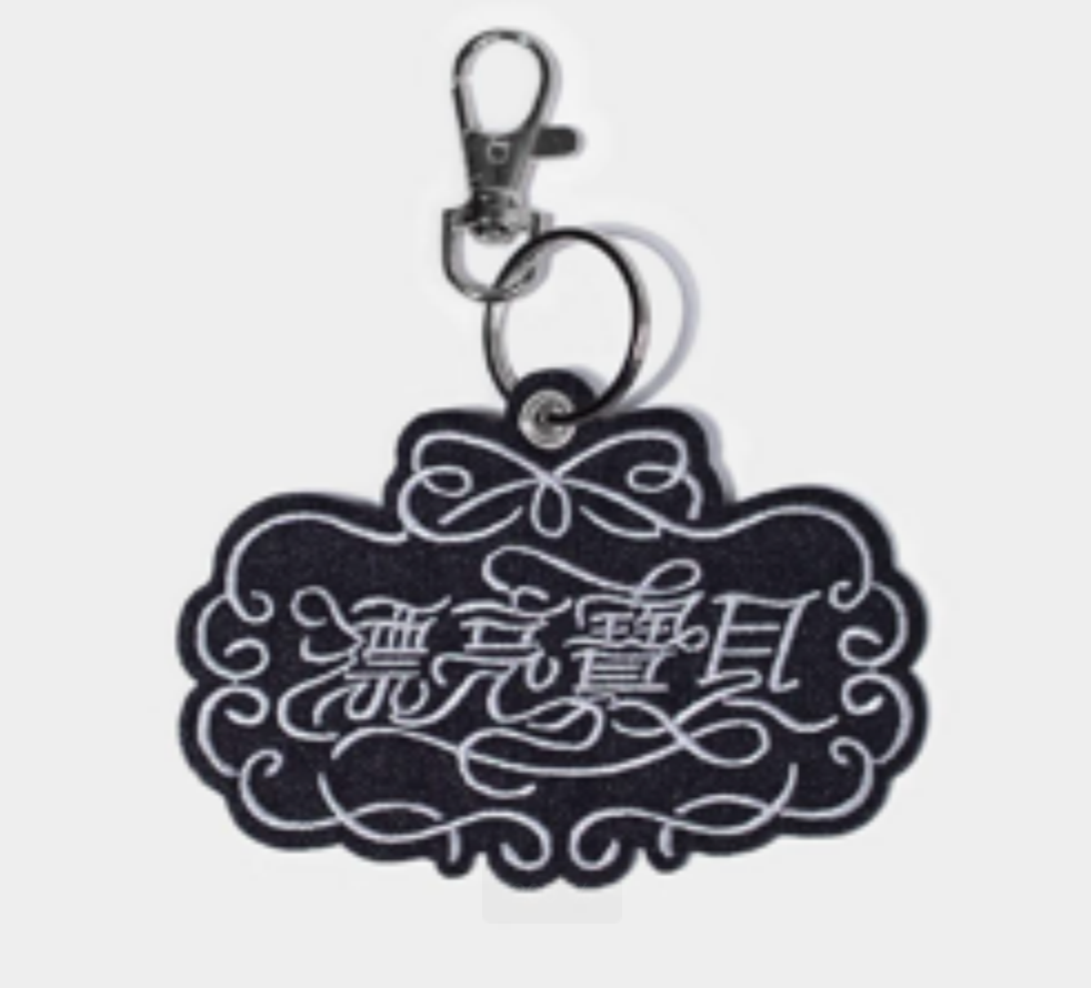 刺繡鑰匙圈