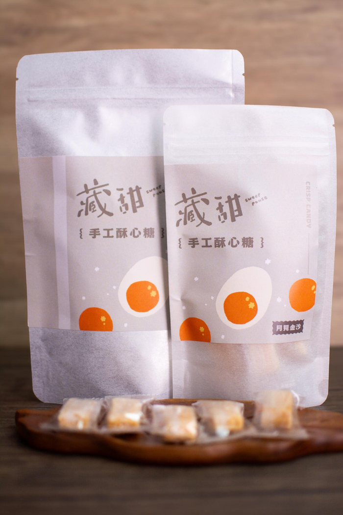 藏甜·酥心糖