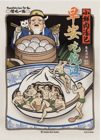 明信片