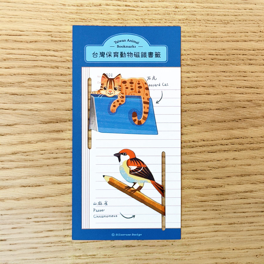 磁鐵書籤