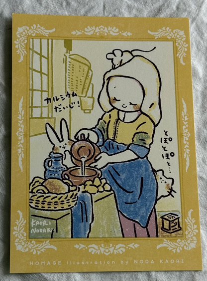 A5card