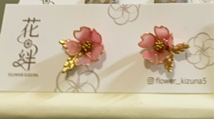 小櫻花