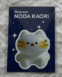NODANEKO emi
