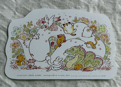 postcard