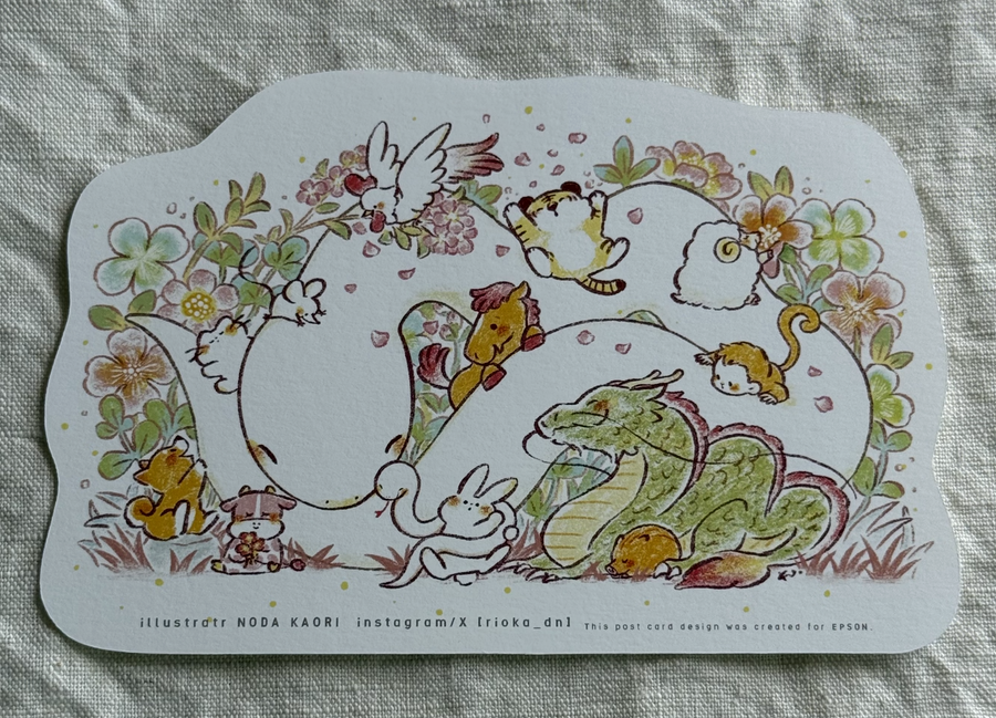 postcard
