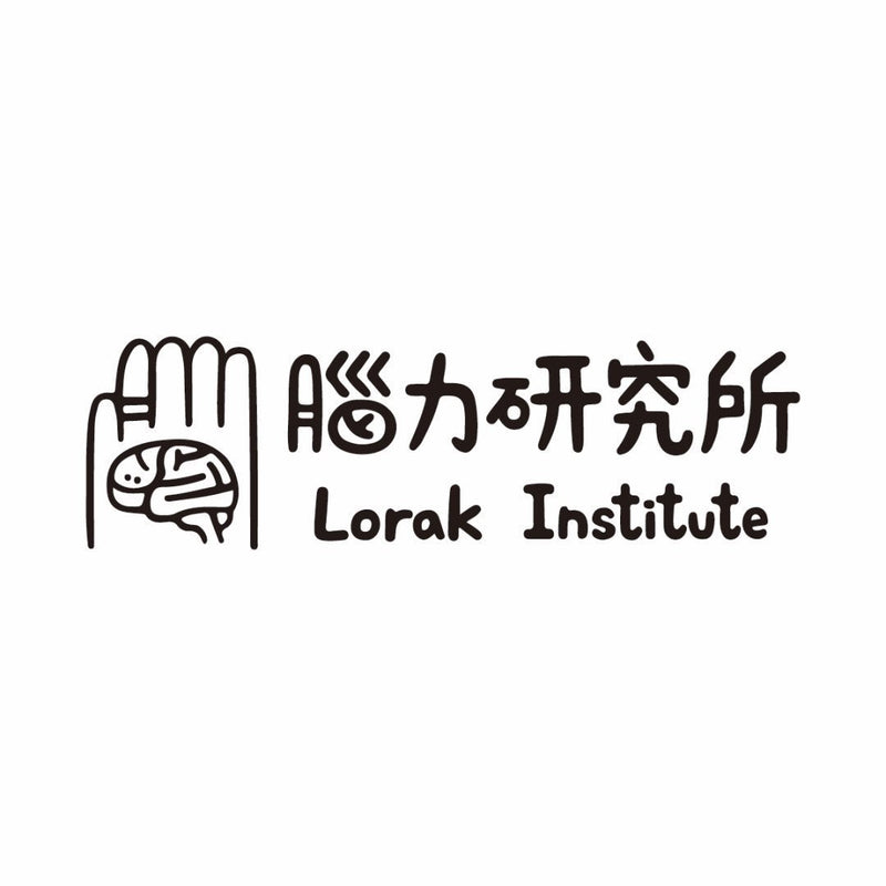 腦力研究所