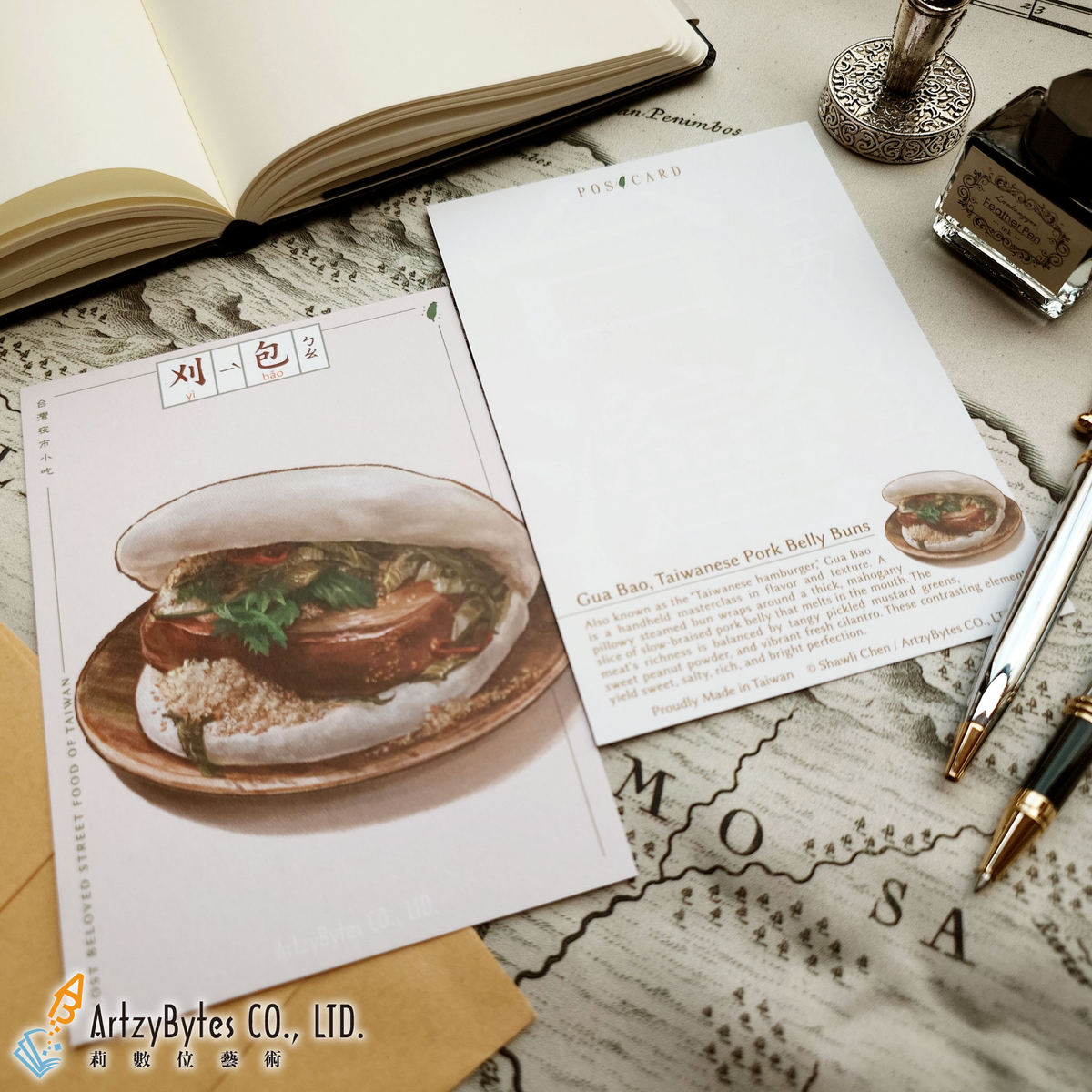 明信片