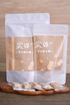 花生原味