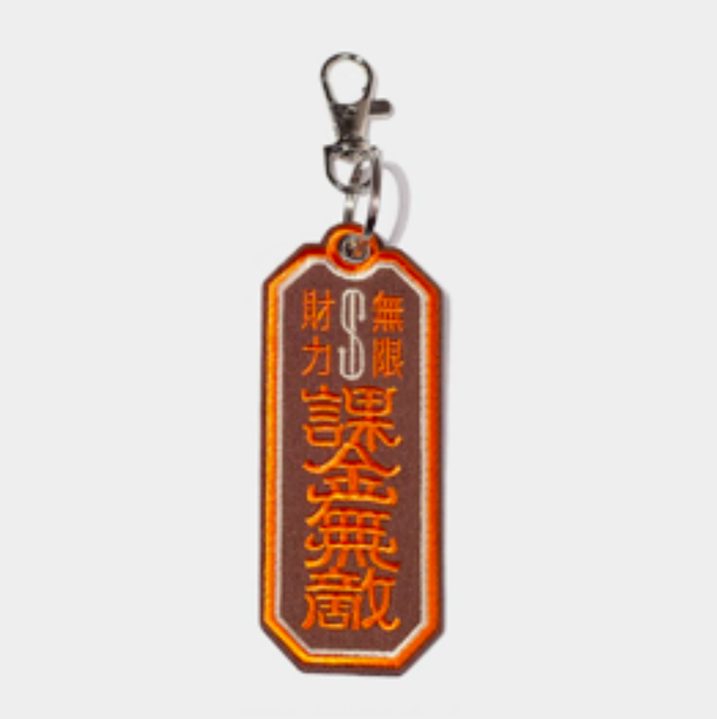 刺繡鑰匙圈