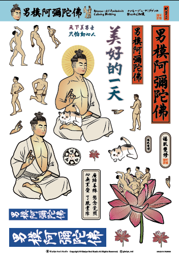 透明貼紙