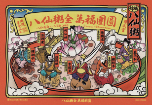 明信片