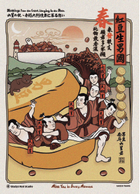 明信片