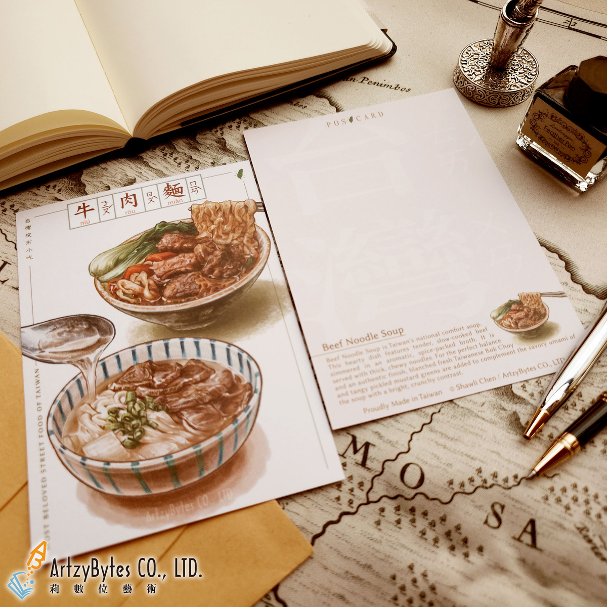 明信片