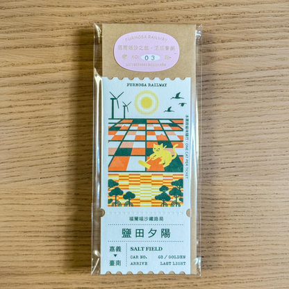 福爾喵沙之旅書籤