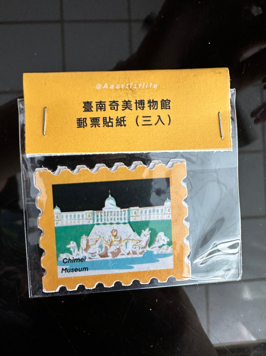 台灣郵票貼紙