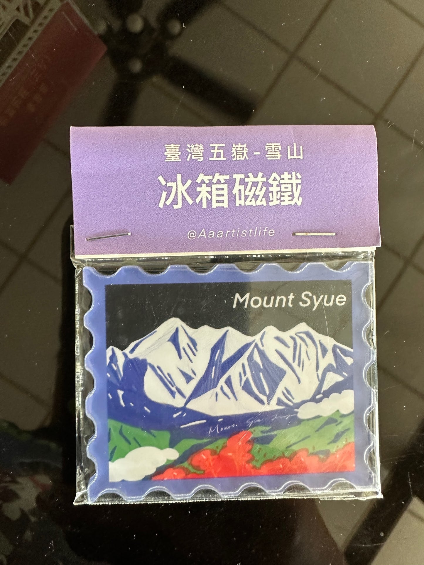 台灣郵票貼紙