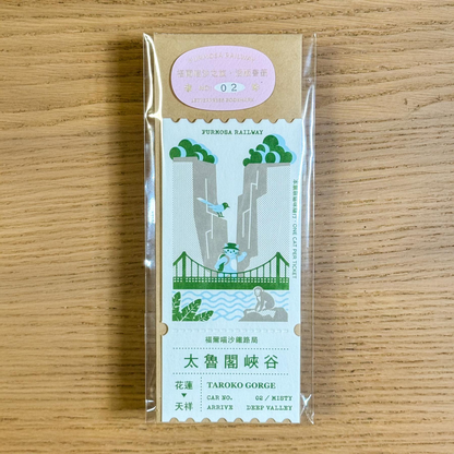 福爾喵沙之旅書籤