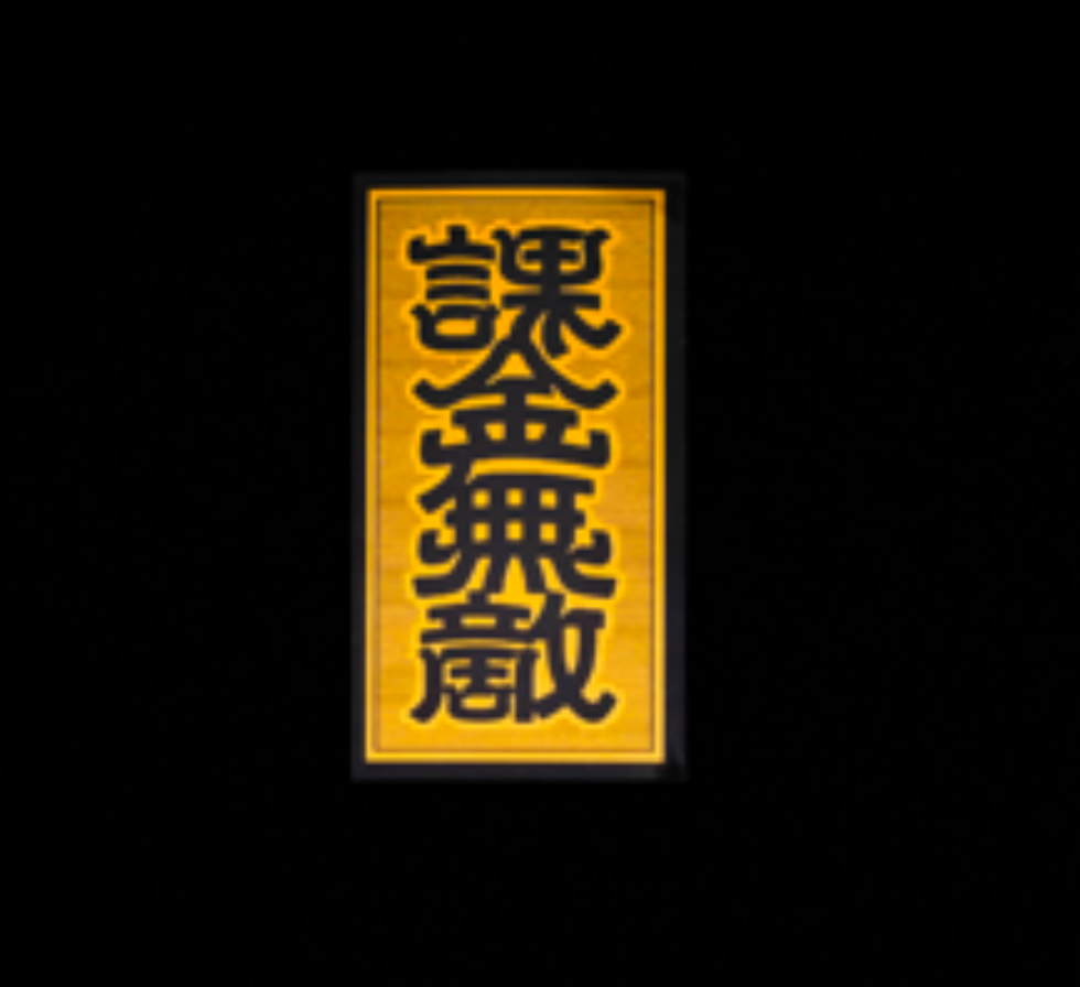 雷射貼紙
