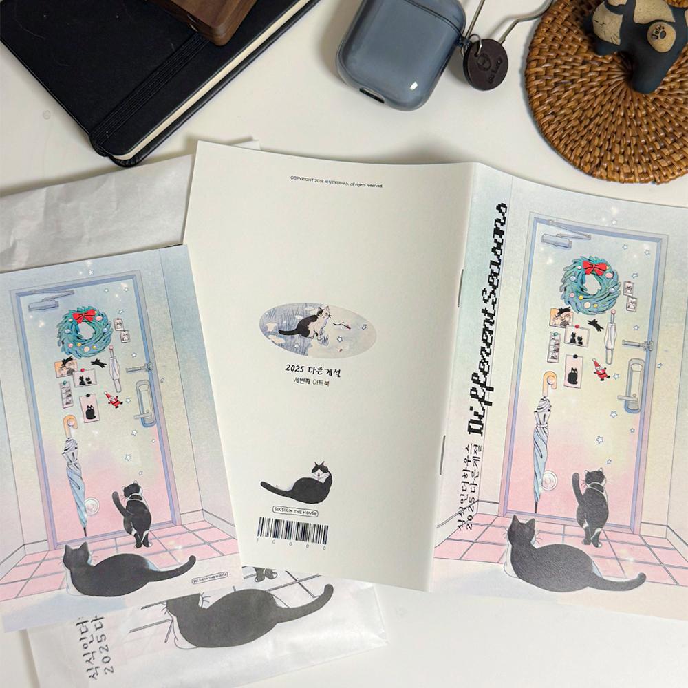2025 Different Seasons Mini Artbook