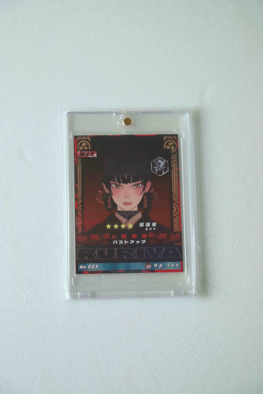 琉璃夜卡磚