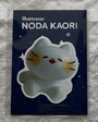 NODANEKO uchu