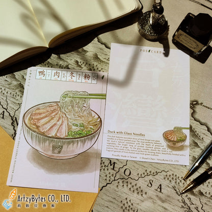明信片