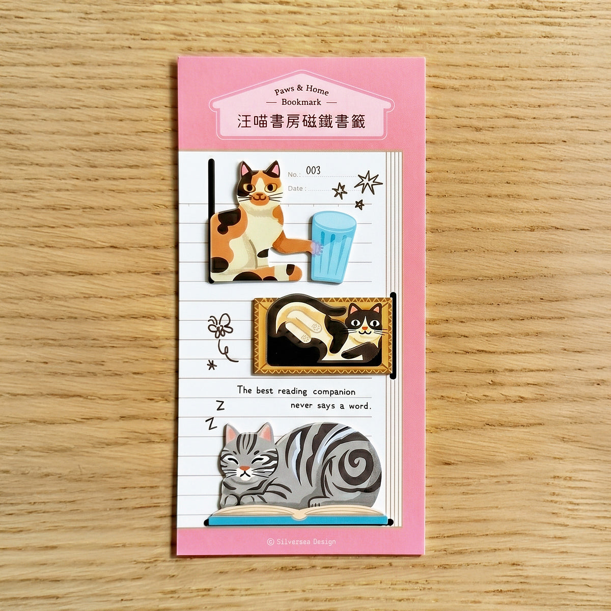 磁鐵書籤